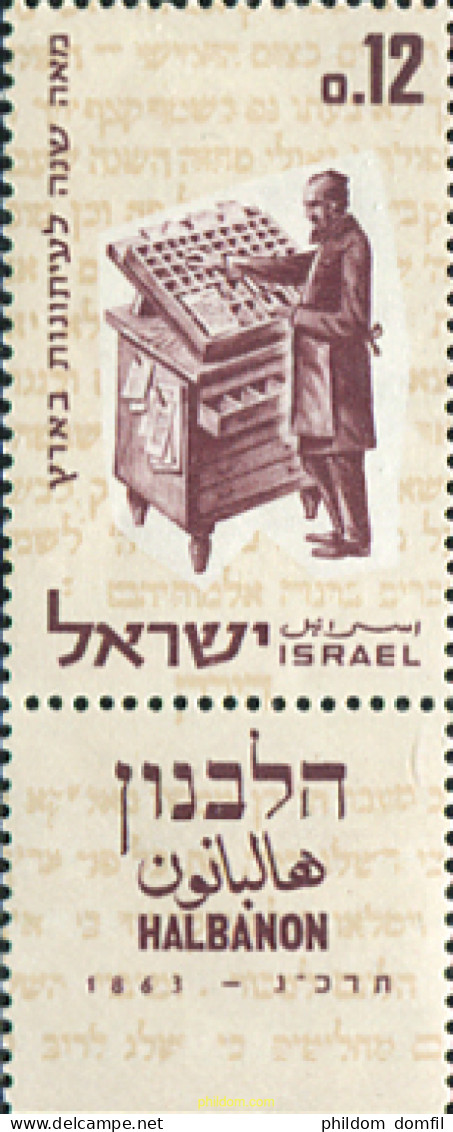 128924 MNH ISRAEL 1963 CENTENARIO DEL "HALBANON" - Neufs (sans Tabs)