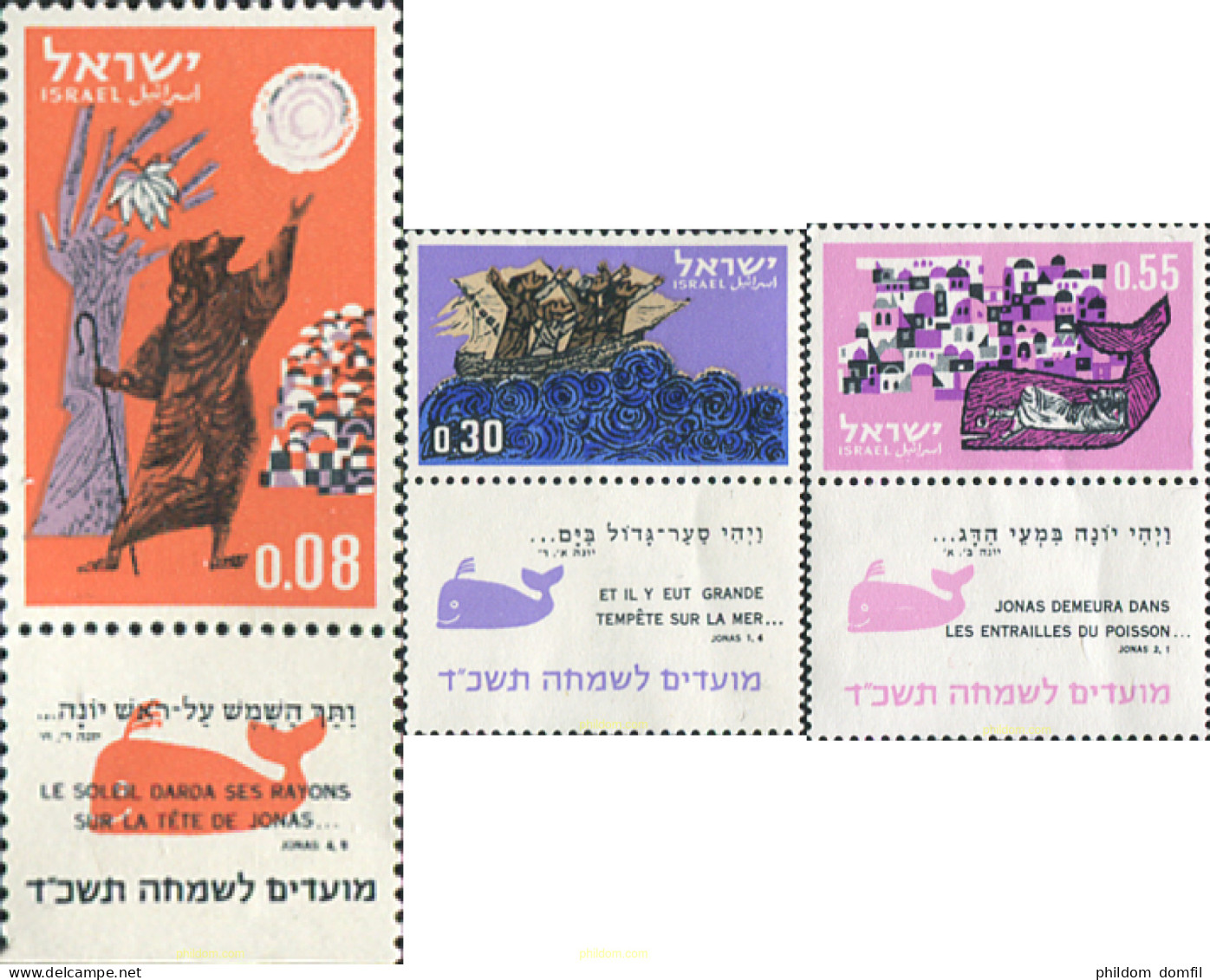 327747 MNH ISRAEL 1963 AÑO NUEVO - Neufs (sans Tabs)