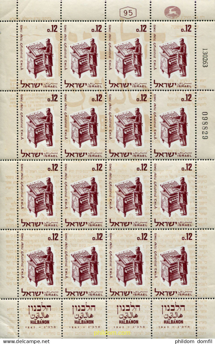 336363 MNH ISRAEL 1963 CENTENARIO DEL "HALBANON" - Ongebruikt (zonder Tabs)