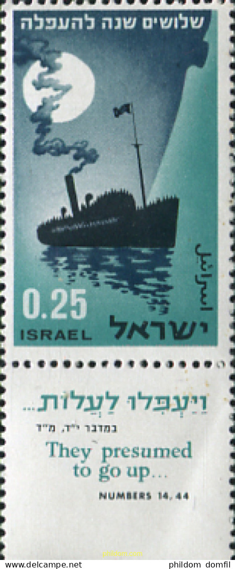 327756 MNH ISRAEL 1964 INMIGRACION CLANDESTINA - Ungebraucht (ohne Tabs)