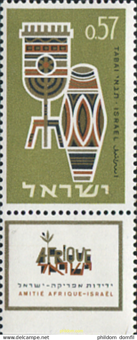 327757 MNH ISRAEL 1964 EXPOSICION FILATELICA NACIONAL "TABAI" - Neufs (sans Tabs)