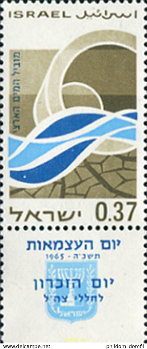 327760 MNH ISRAEL 1965 17 ANIVERSARIO DEL ESTADO - Neufs (sans Tabs)