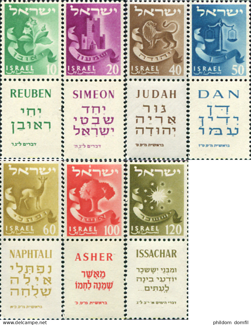128671 HINGED ISRAEL 1957 TURISMO - Nuovi (senza Tab)