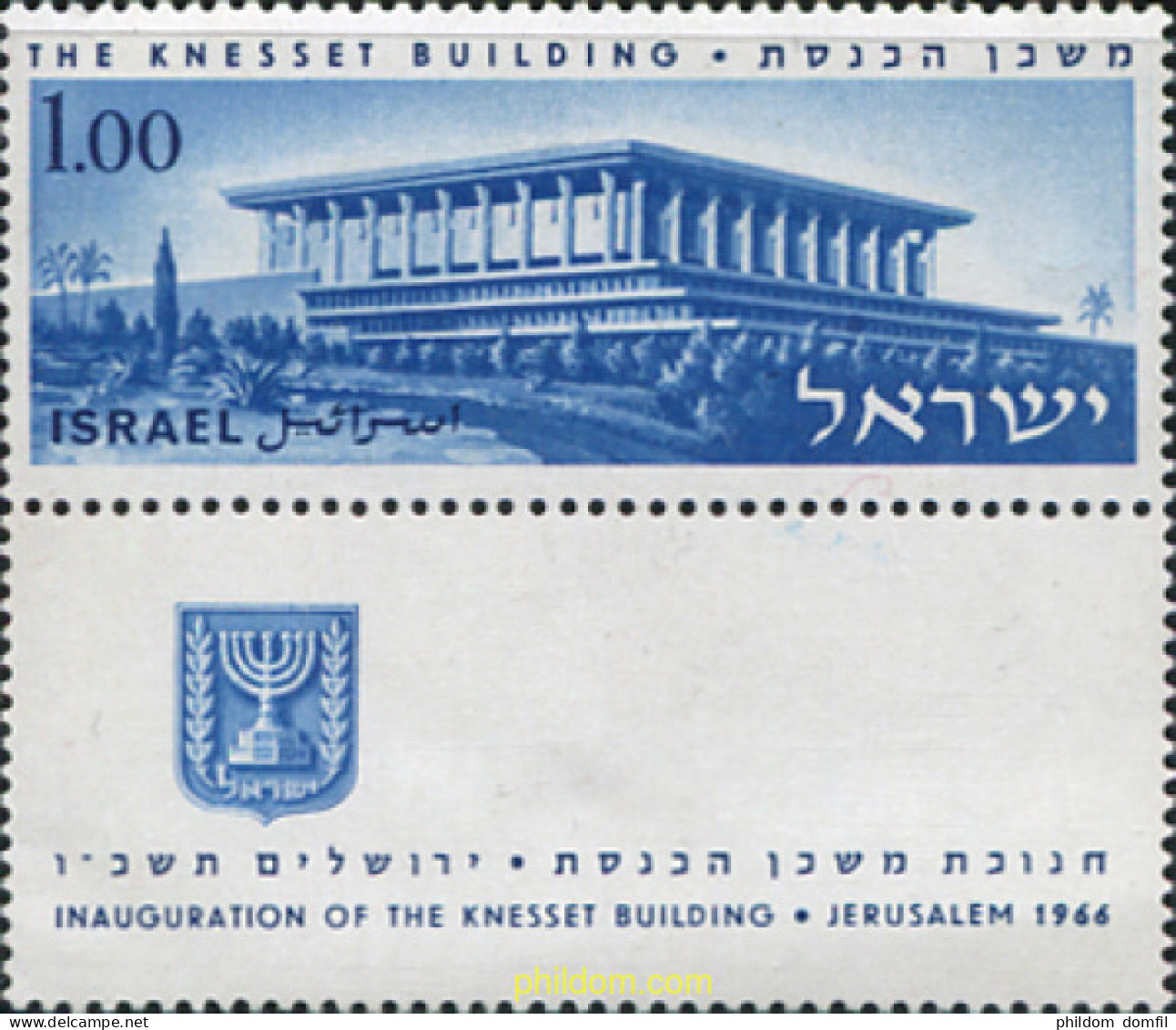 327770 MNH ISRAEL 1966 INAUGURACION DEL PALACIO DEL PARLAMENTO EN JERUSALEM - Neufs (sans Tabs)