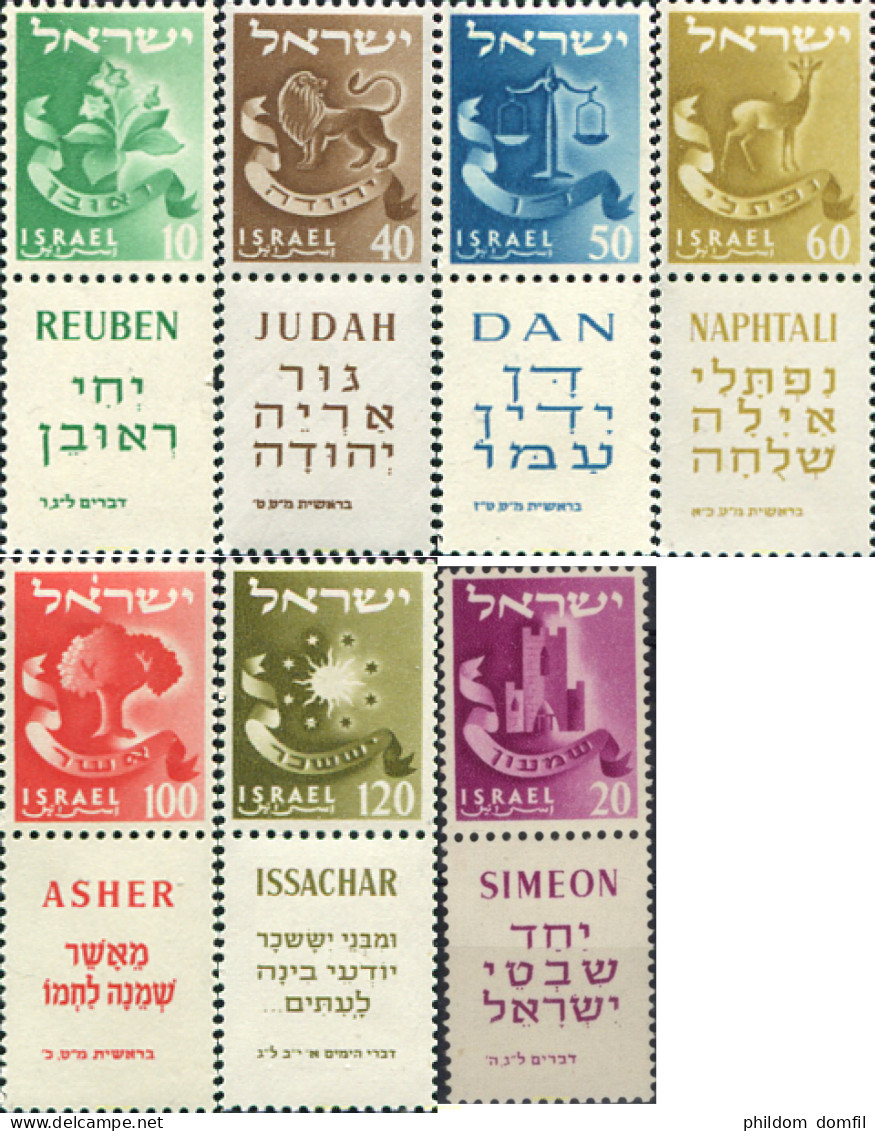 618598 MNH ISRAEL 1957 TURISMO - Ongebruikt (zonder Tabs)
