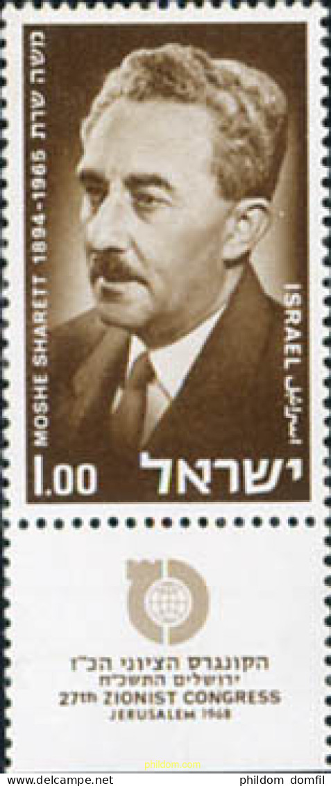 327789 MNH ISRAEL 1968 27 CONGRESO SIONISTA EN JERUSALEM - Neufs (sans Tabs)