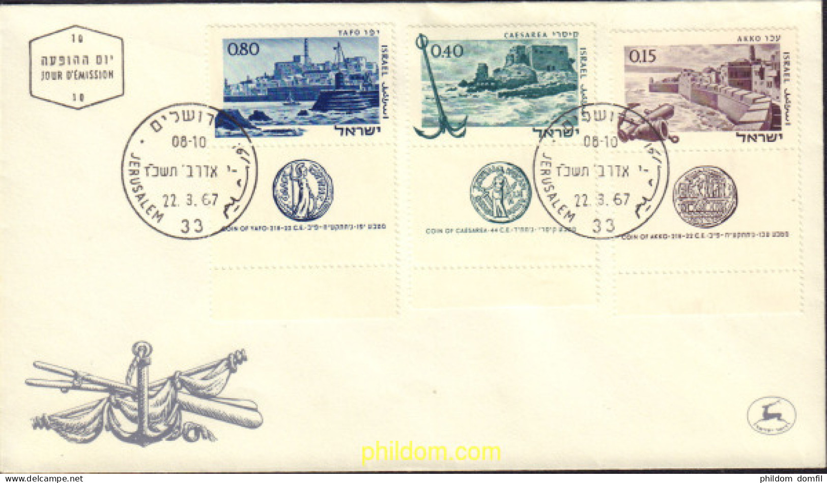 441653 MNH ISRAEL 1967 ANTIGUOS PUERTOS - Unused Stamps (without Tabs)