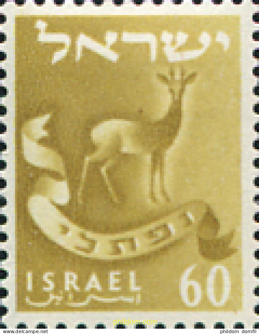 618601 MNH ISRAEL 1957 TURISMO - Nuevos (sin Tab)
