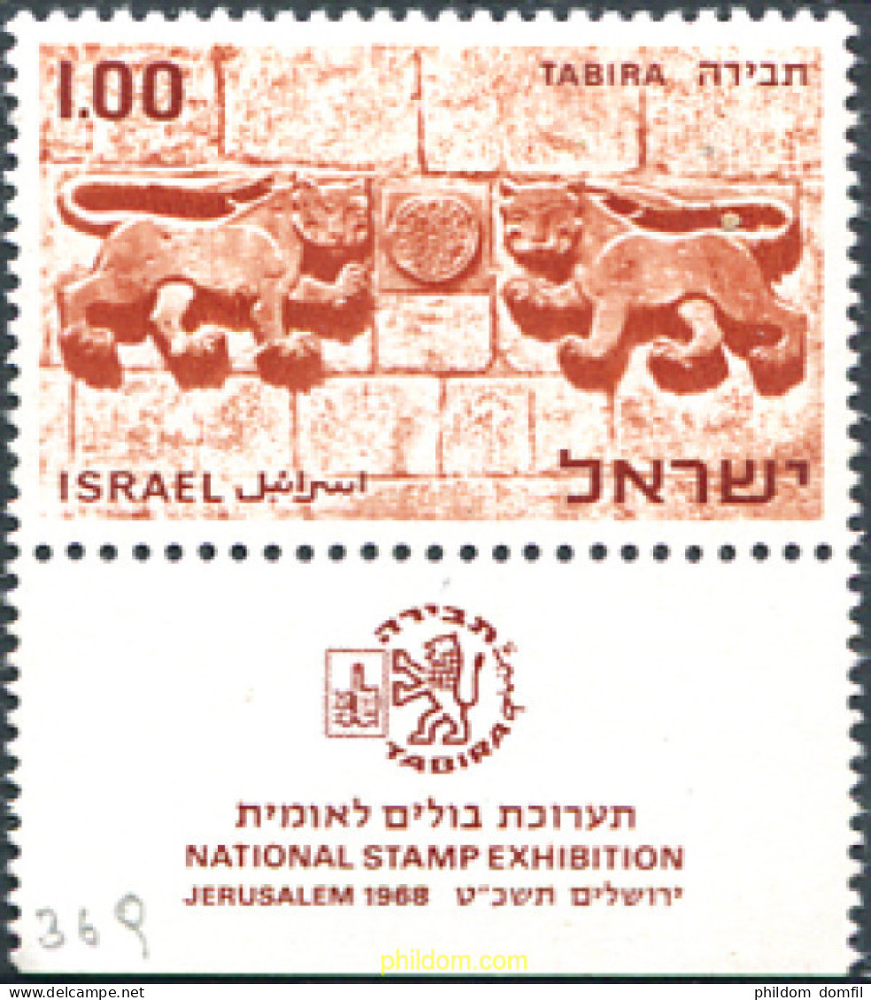 327798 MNH ISRAEL 1968 EXPOSICION FILATELICA NACIONAL "TABIRA" EN JERUSALEM - Neufs (sans Tabs)