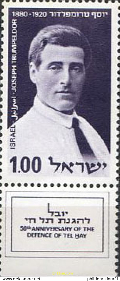 327812 MNH ISRAEL 1970 50 ANIVERSARIO DE LA DEFENSA DE TEL-HAY - Unused Stamps (without Tabs)