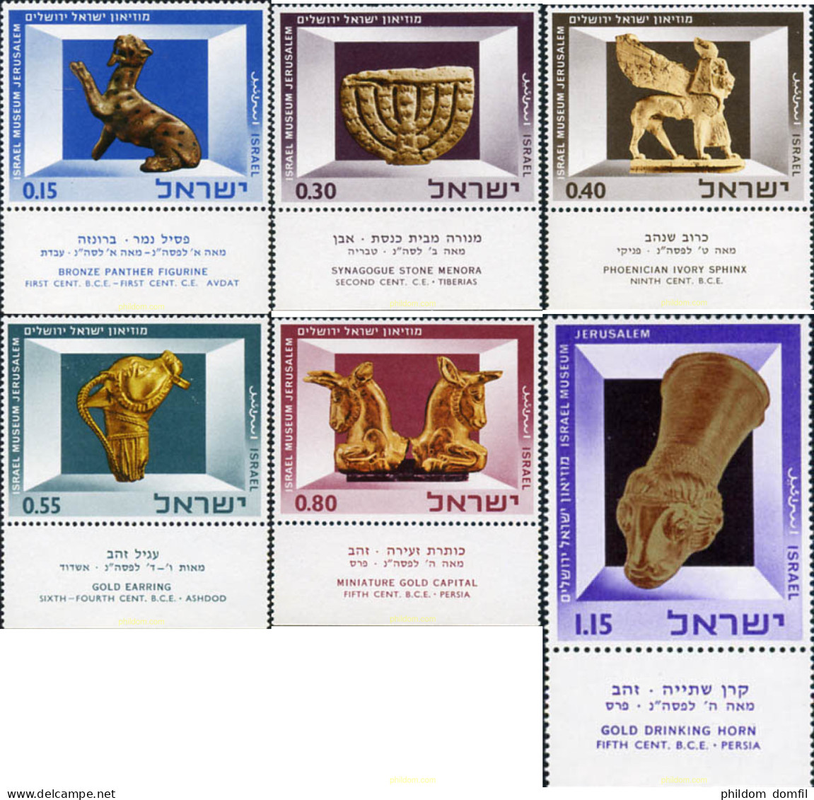 327772 MNH ISRAEL 1966 MUSEO NACIONAL DE JERUSALEM - Nuevos (sin Tab)