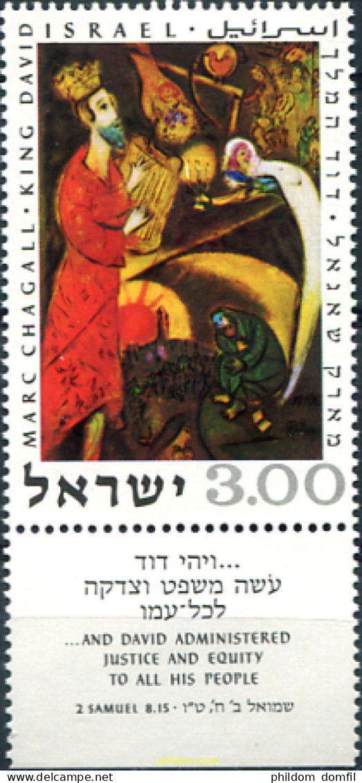 327808 MNH ISRAEL 1969 EL REY DAVID - Neufs (sans Tabs)