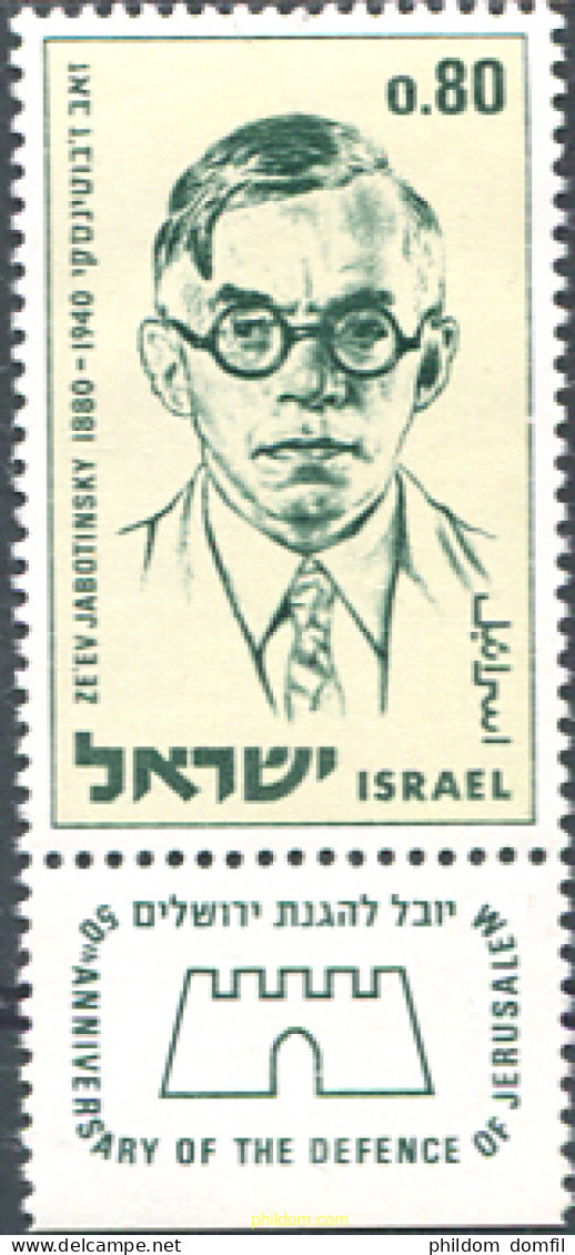 327816 MNH ISRAEL 1970 50 ANIVERSARIO DE LA DEFENSA DE JERUSALEM - Nuevos (sin Tab)