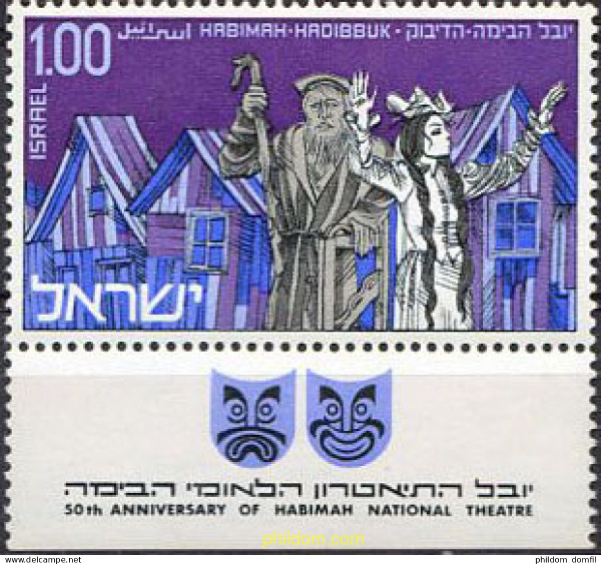 327818 MNH ISRAEL 1970 50 ANIVERSARIO DEL TEATRO "HABIMAH" - Unused Stamps (without Tabs)