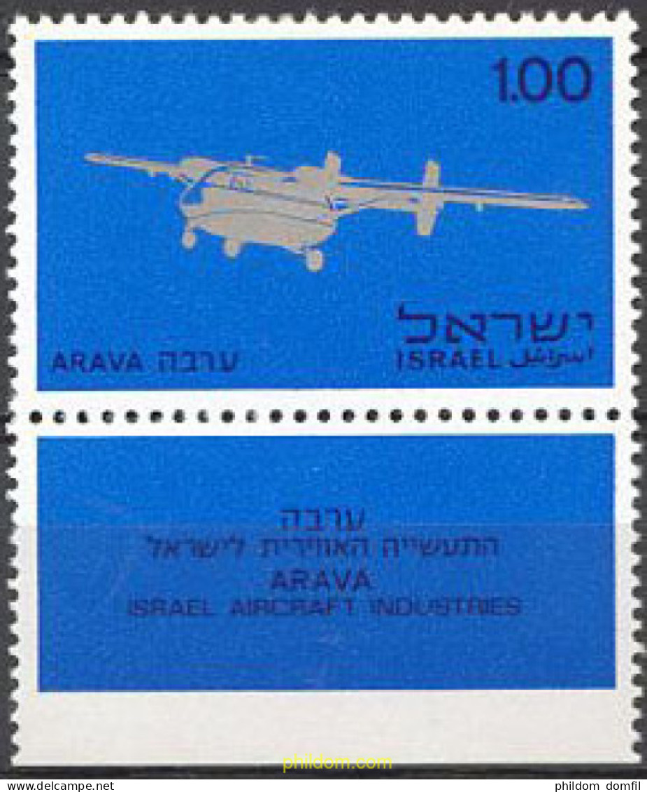 327821 MNH ISRAEL 1970 AVIONES - Nuevos (sin Tab)