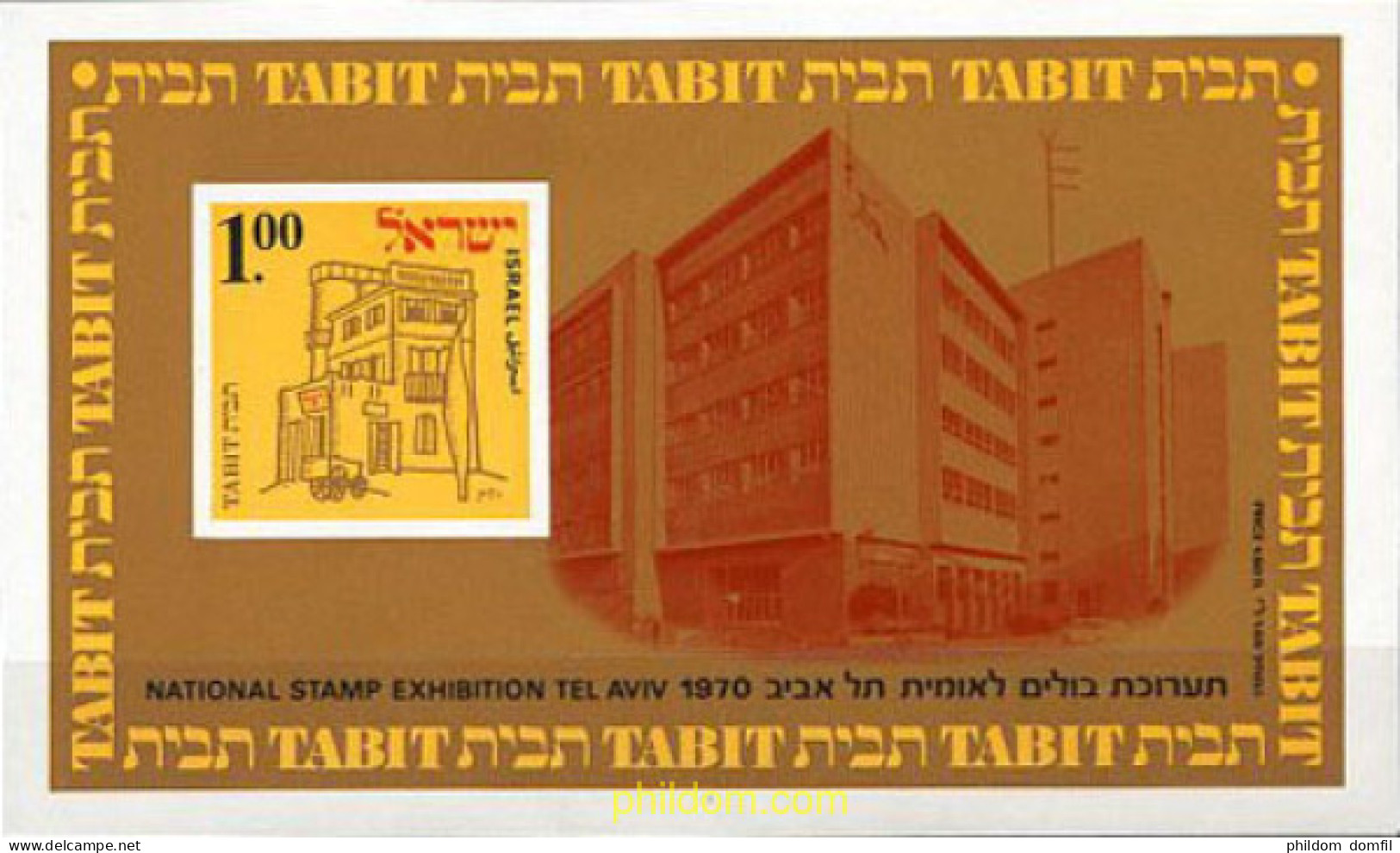 129062 MNH ISRAEL 1970 TABIT. EXPOSICION FILATELICA NACIONAL - Unused Stamps (without Tabs)