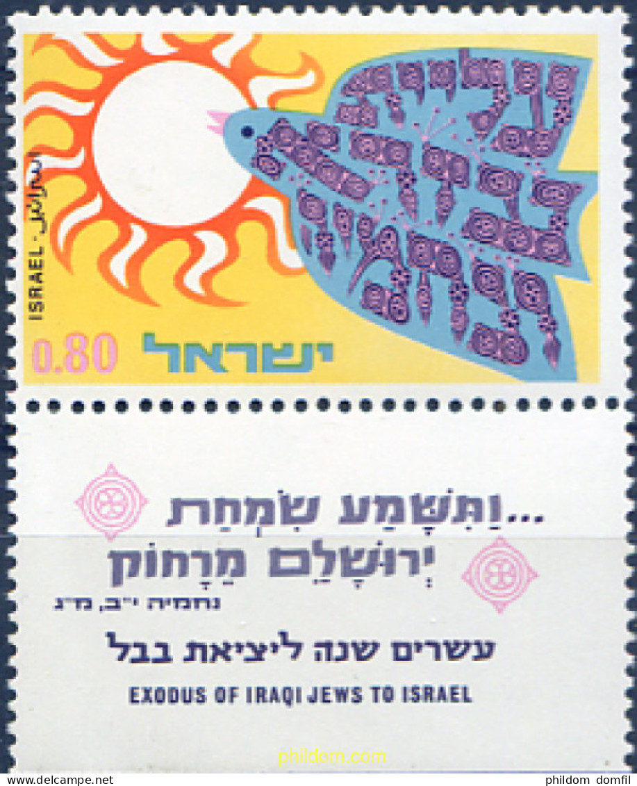327824 MNH ISRAEL 1970 OPERACION "EZRA Y NEHEMIA" - Unused Stamps (without Tabs)