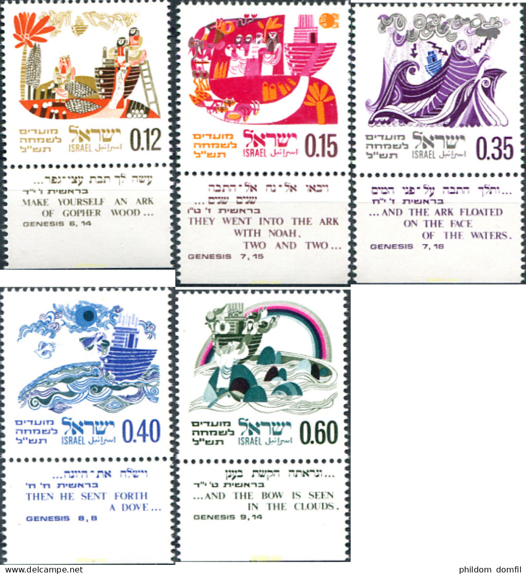 327807 MNH ISRAEL 1969 FIESTAS JUDIAS - Ungebraucht (ohne Tabs)