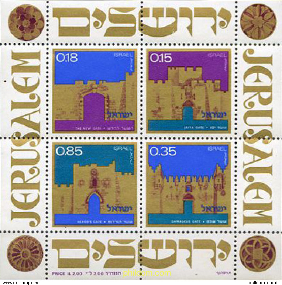 129072 MNH ISRAEL 1971 23 ANIVERSARIO DE LA INDEPENDECIA - Unused Stamps (without Tabs)