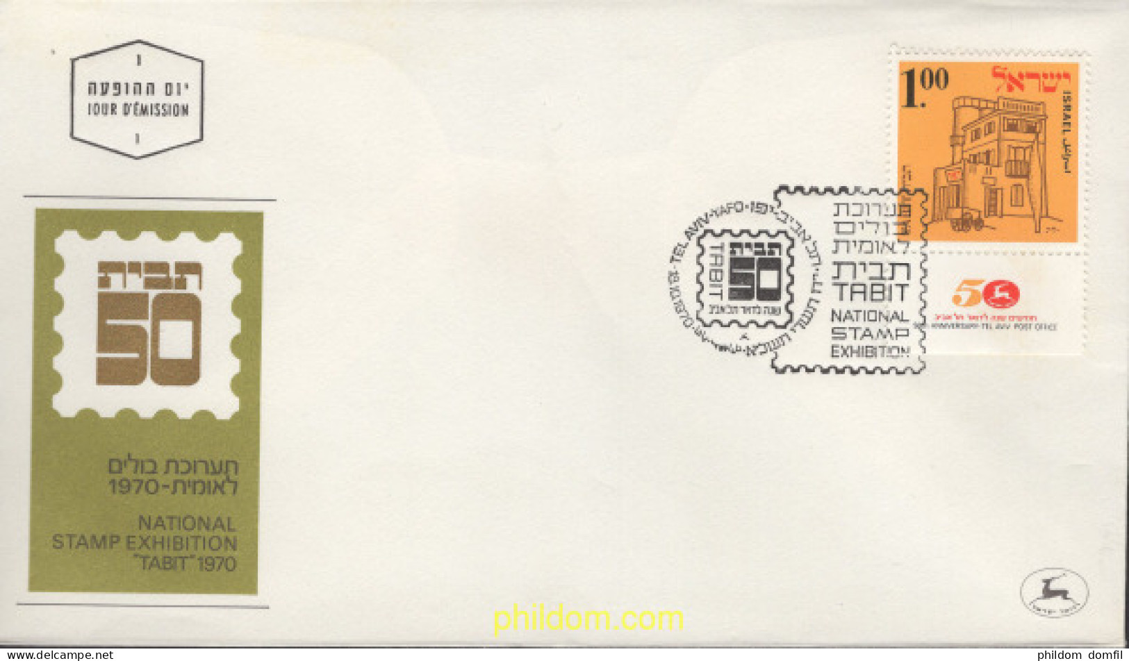 441695 MNH ISRAEL 1970 TABIT. EXPOSICION FILATELICA NACIONAL - Unused Stamps (without Tabs)