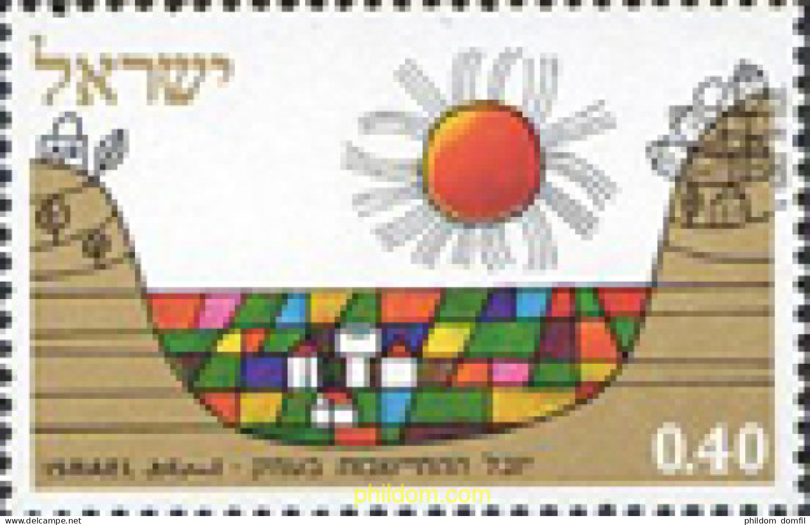 129078 MNH ISRAEL 1971 JUBILEO DEL DESENVOLUPAMIENTO AGRICOLA DEL "EMEQ" - Nuevos (sin Tab)