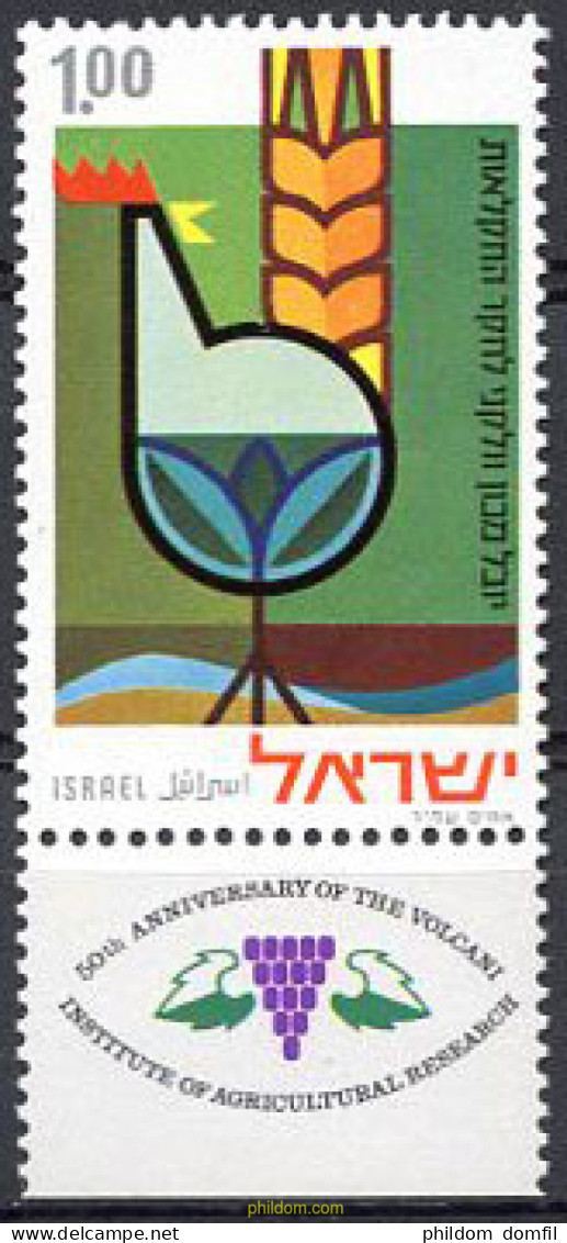 327840 MNH ISRAEL 1971 50 ANIVERSARIO DEL INSTITUTO VOLCANI DE INVESTIGACION AGRICOLA - Nuevos (sin Tab)