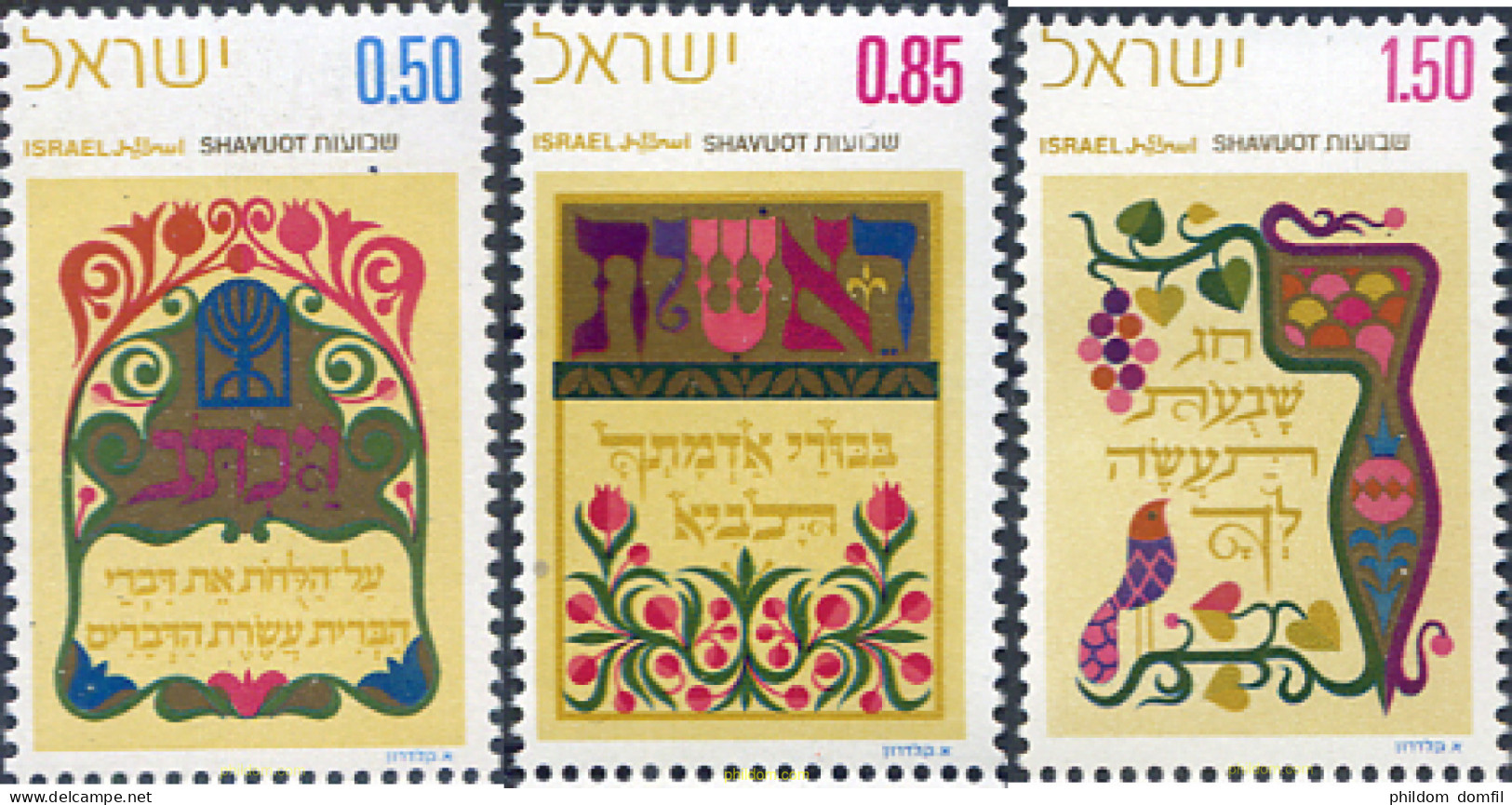 129074 MNH ISRAEL 1971 FIESTA DE PENTECOSTES - Unused Stamps (without Tabs)