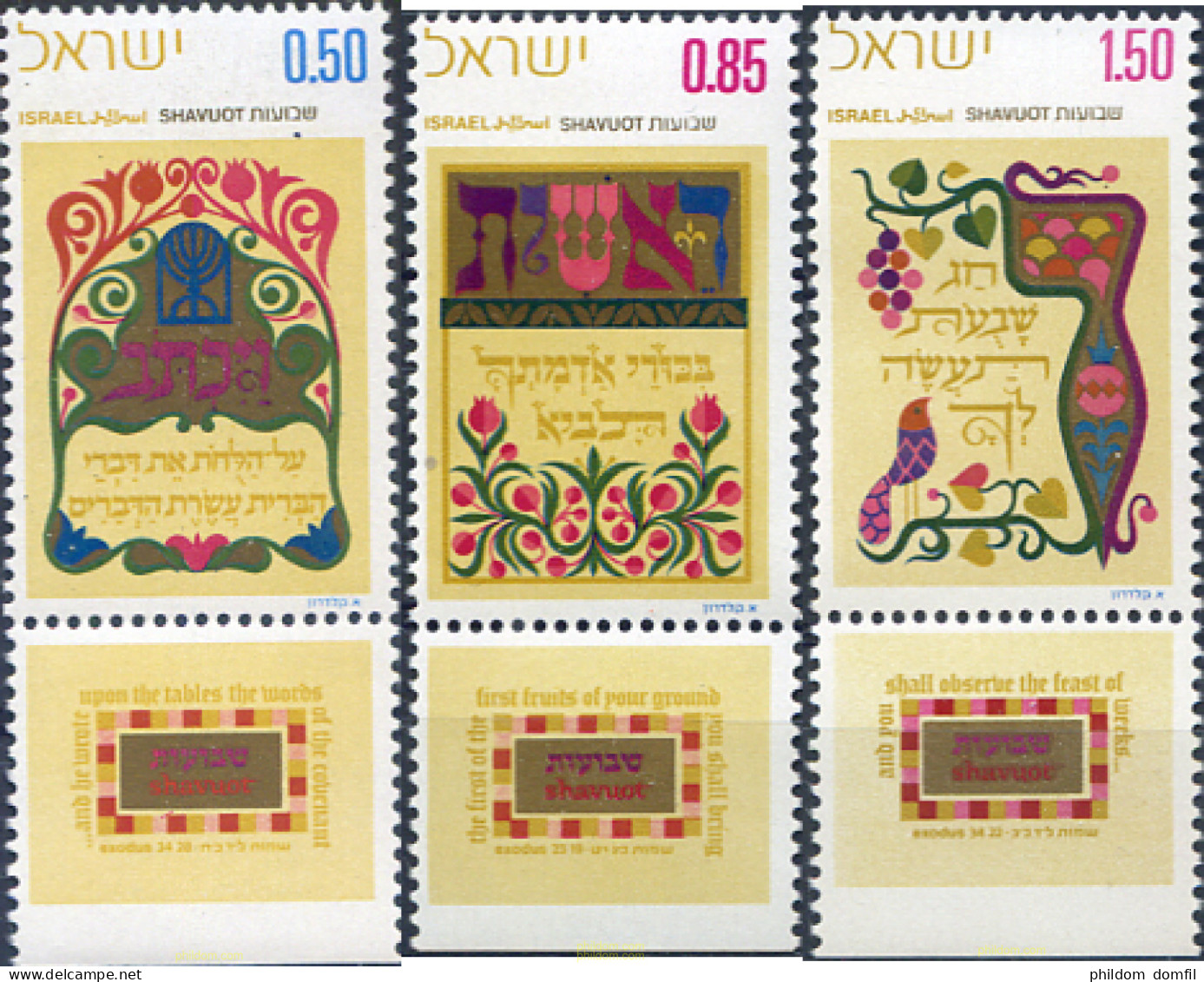 327835 MNH ISRAEL 1971 FIESTA DE PENTECOSTES - Unused Stamps (without Tabs)
