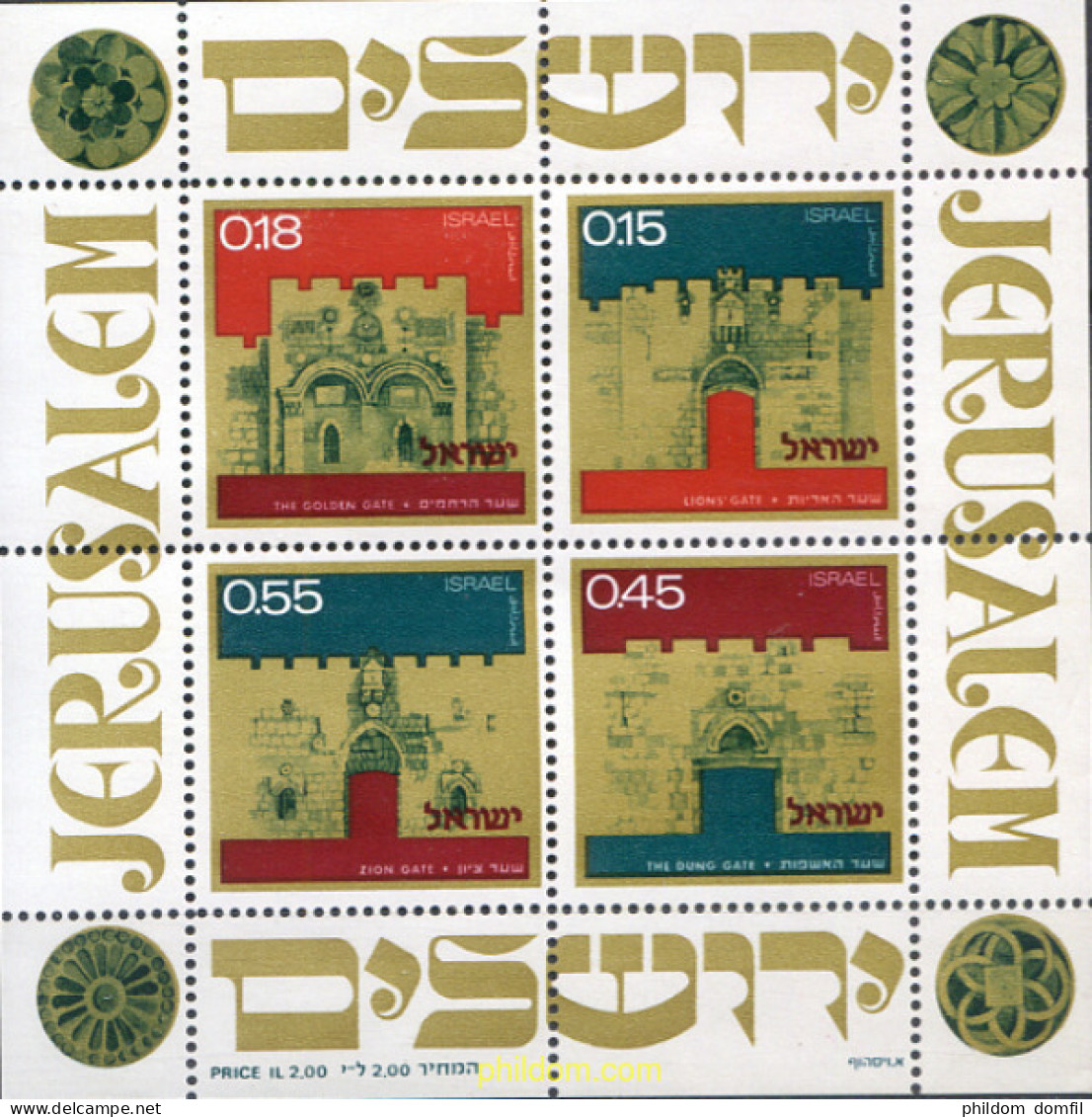 129094 MNH ISRAEL 1972 DIA DE LA INDEPENDENCIA - Nuevos (sin Tab)