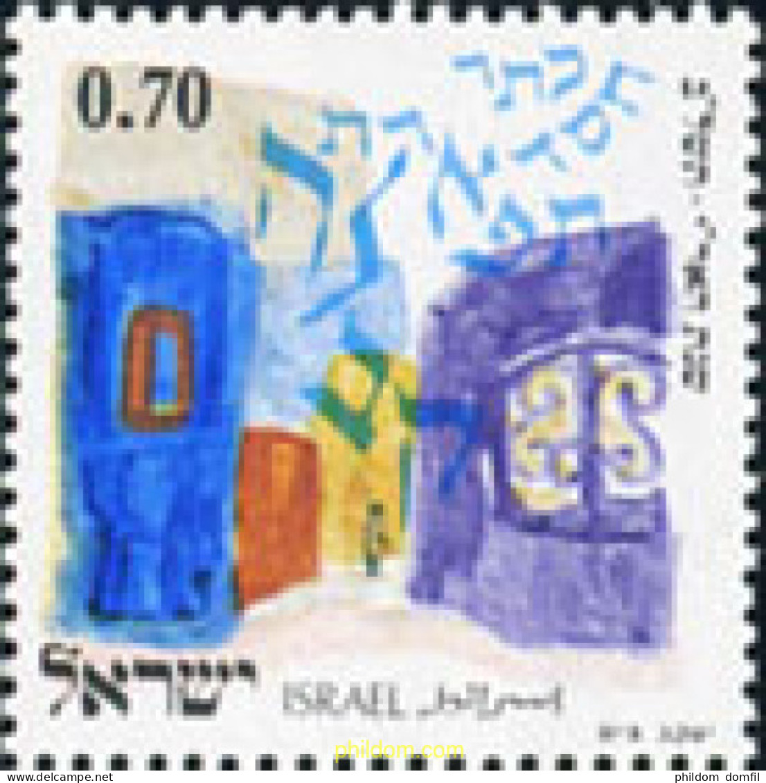 129097 MNH ISRAEL 1972 400 ANIVERSARIO DE LA MUERTE DE RABBI YIZHAG LURIA - Unused Stamps (without Tabs)