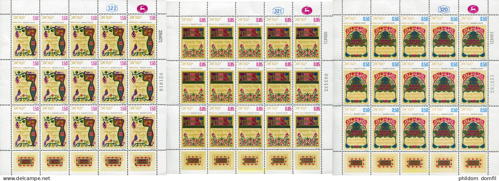 336361 MNH ISRAEL 1971 FIESTA DE PENTECOSTES - Unused Stamps (without Tabs)