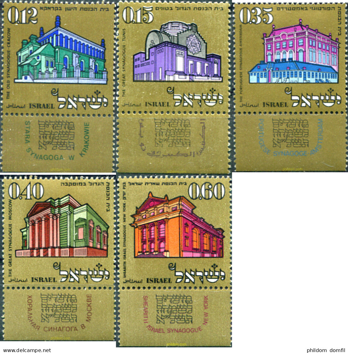 327825 MNH ISRAEL 1970 NUEVO AÑO. SINAGOGAS - Nuovi (senza Tab)