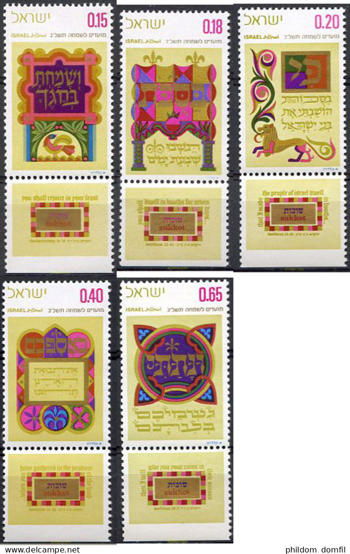 327839 MNH ISRAEL 1971 NUEVO AÑO. VERSOS DE LA BIBLIA - Unused Stamps (without Tabs)