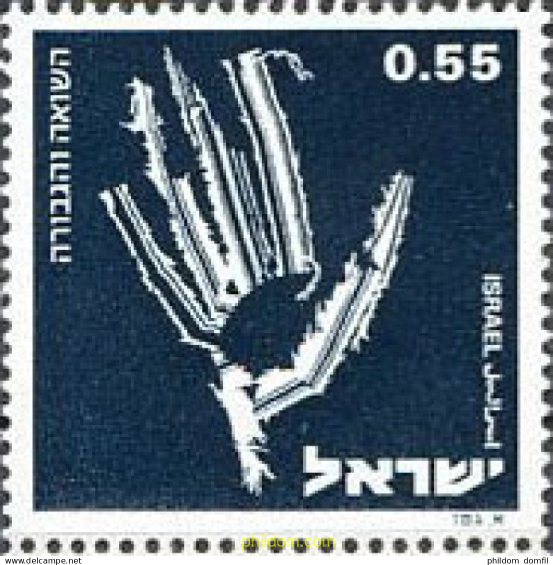 129116 MNH ISRAEL 1973 EL HOLOCAUSTO - Neufs (sans Tabs)