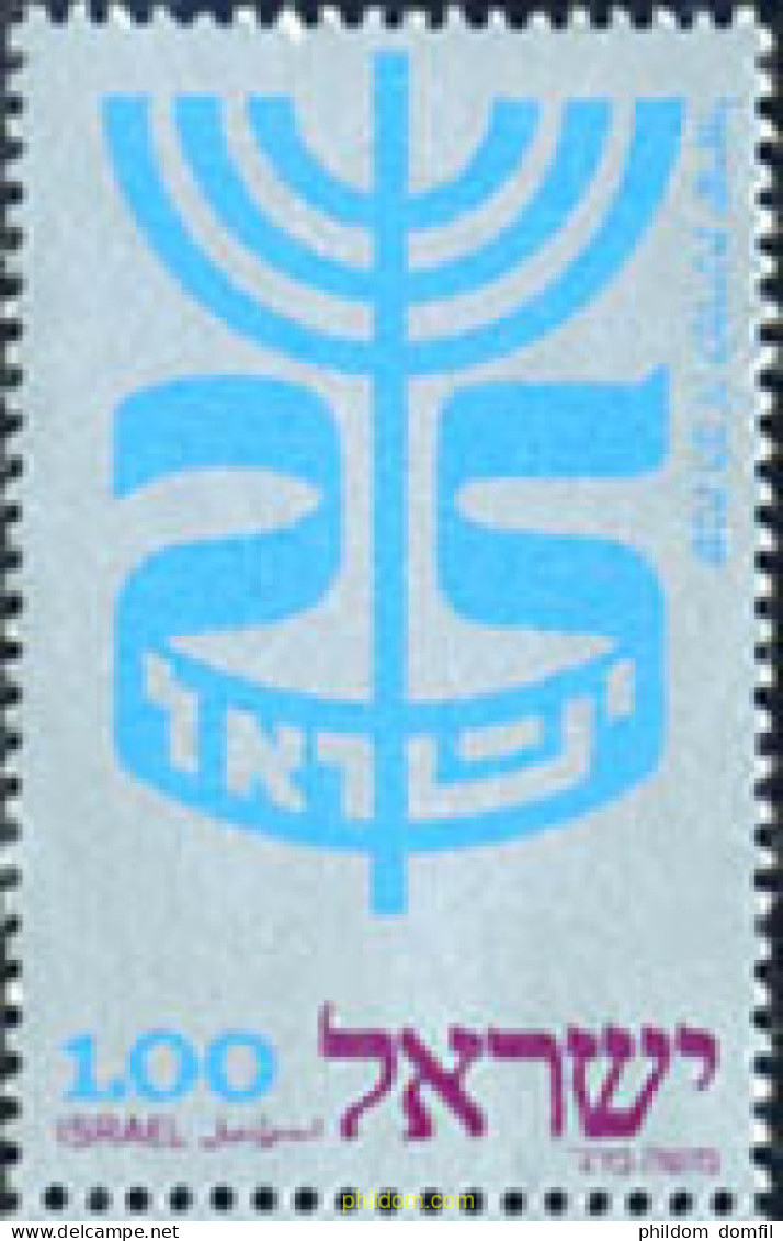 129104 MNH ISRAEL 1972 25 ANIVERSARIO DEL ESTADO DE ISRAEL - Unused Stamps (without Tabs)