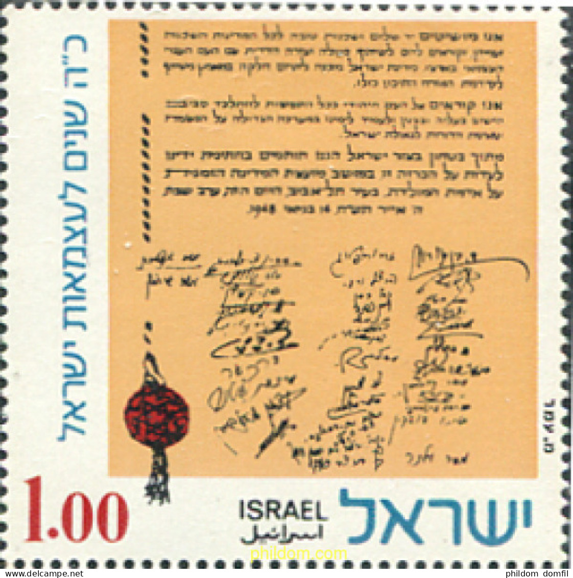 129118 MNH ISRAEL 1973 DIA DE LA INDEPENDENCIA - Nuovi (senza Tab)