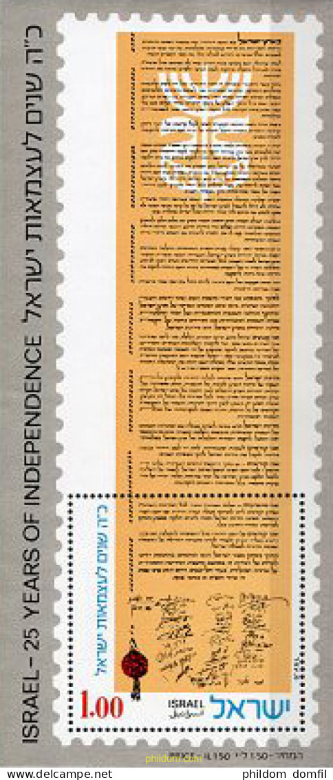 129119 MNH ISRAEL 1973 DIA DE LA INDEPENDENCIA - Unused Stamps (without Tabs)