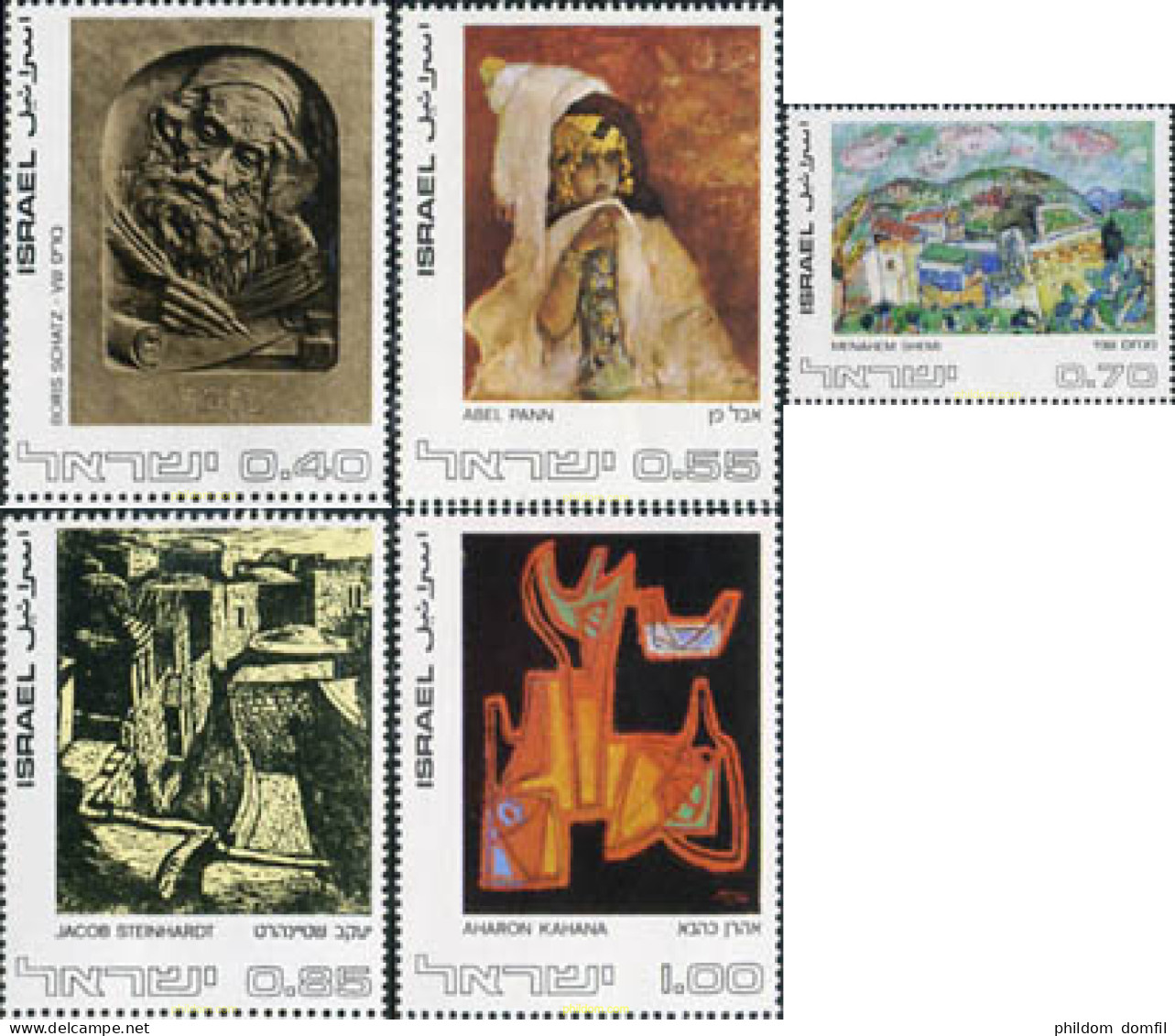 129091 MNH ISRAEL 1972 ARTE ISREALI - Unused Stamps (without Tabs)