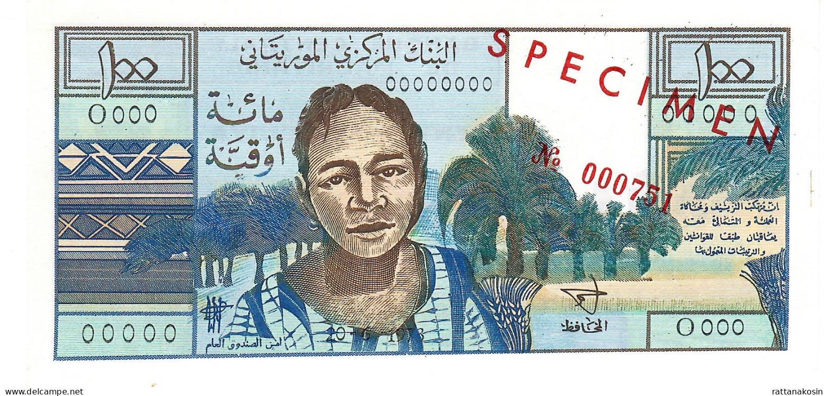 MAURITANIA P1s 100 OUGUIYA 20.6.1973 SPECIMEN   #000751   UNC. - Mauritanie