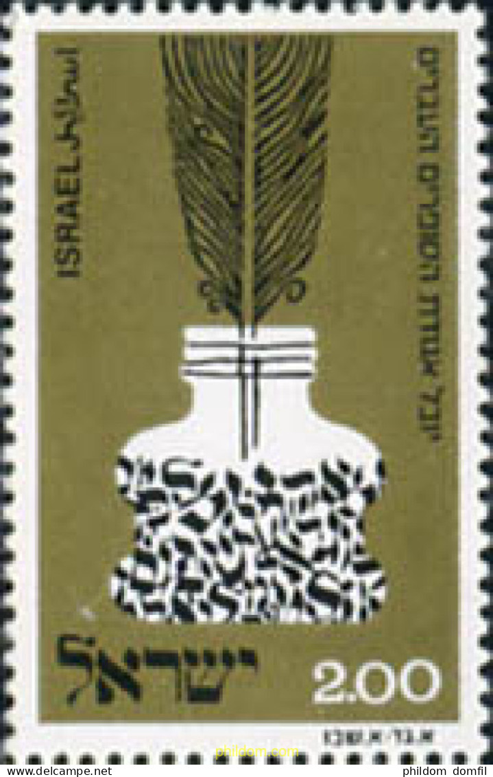 129138 MNH ISRAEL 1974 50 ANIVERSARIO DE LA ASOCIACION DE ESCRITORES HEBREOS - Neufs (sans Tabs)