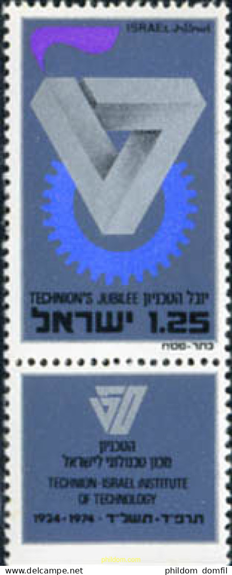 327867 MNH ISRAEL 1973 50 ANIVERSARIO DEL INSTITUTO TECNOLOGICO TECHNION - Ungebraucht (ohne Tabs)