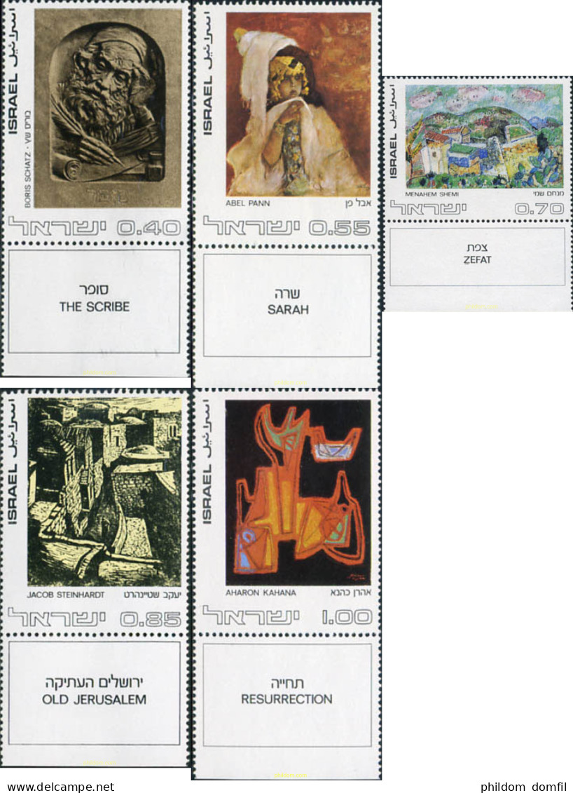 327843 MNH ISRAEL 1972 ARTE ISREALI - Neufs (sans Tabs)