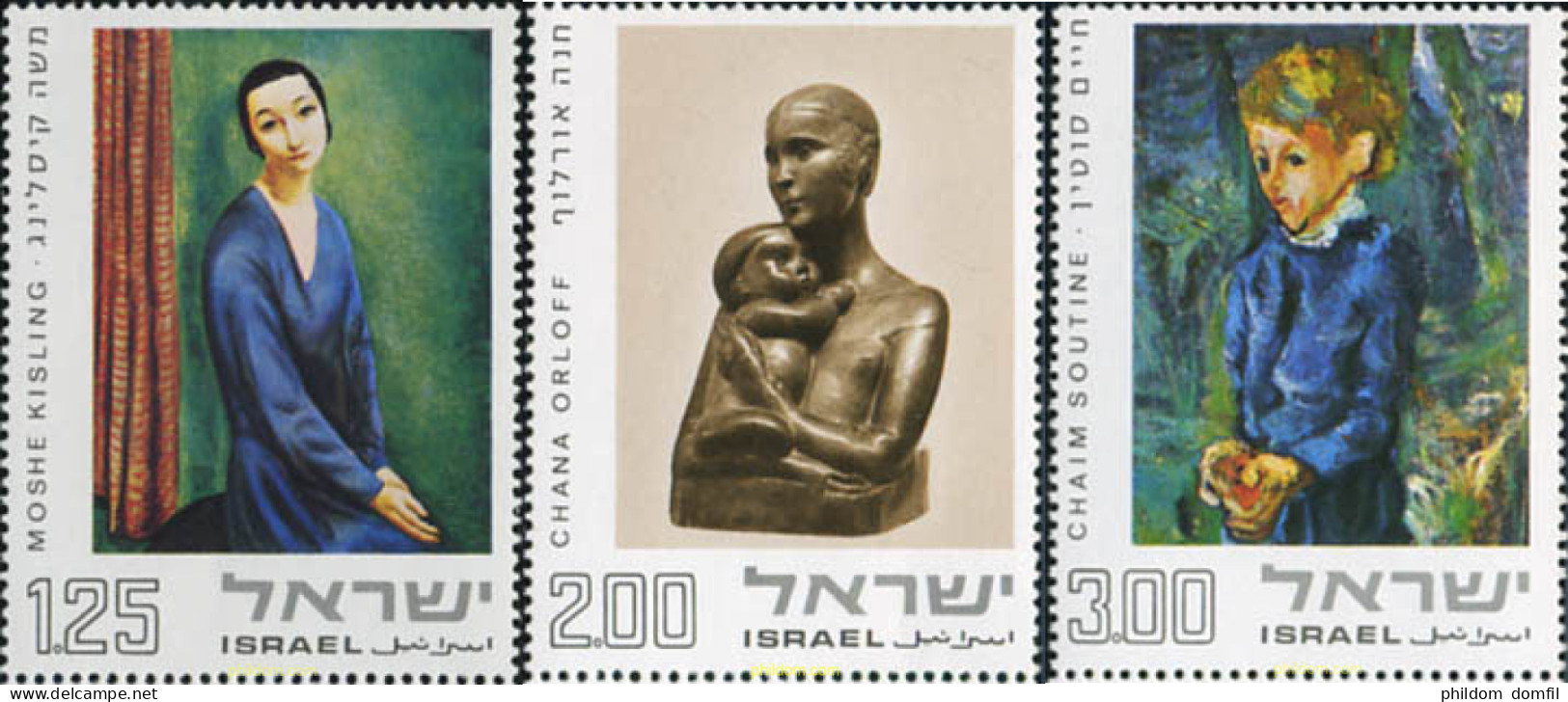 129143 MNH ISRAEL 1974 PINTURAS Y ESCULTURAS - Unused Stamps (without Tabs)