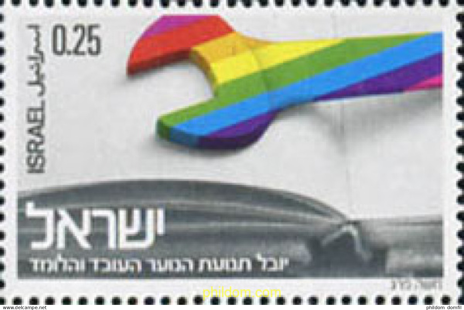 129144 MNH ISRAEL 1974 50 ANIVERSARIO DEL MOVIMIENTO DE LA JUVENTUD OBRERA - Unused Stamps (without Tabs)