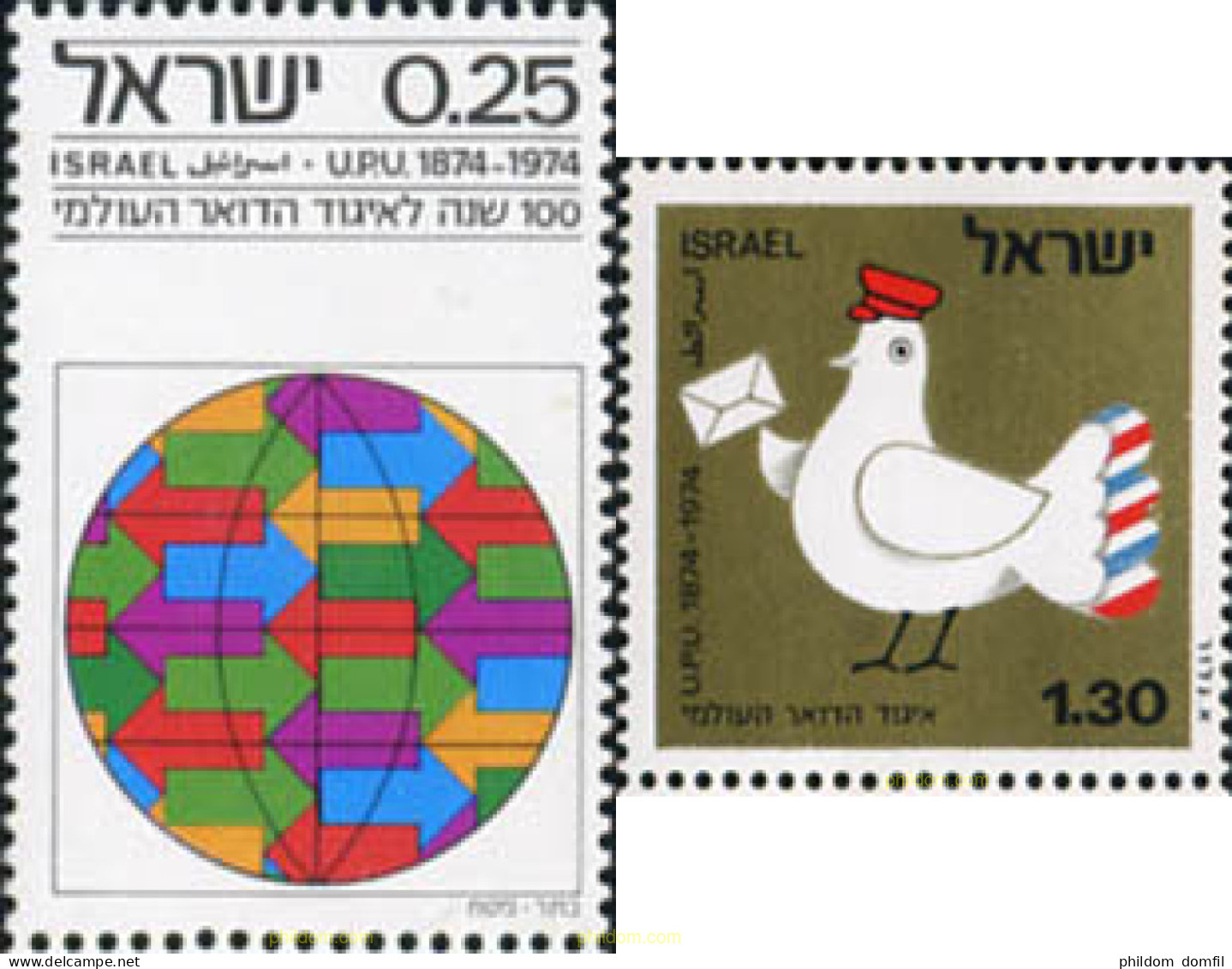 129147 MNH ISRAEL 1974 CENTENARIO DE LA UNION POSTAL UNIVERSAL - Nuovi (senza Tab)