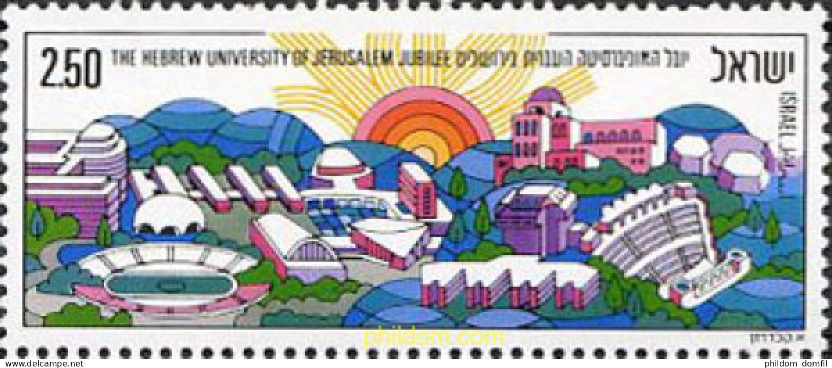 129166 MNH ISRAEL 1975 50 ANIVERSARIO DE LA UNIVERSIDAD HEBREA DE JERUSALEM - Neufs (sans Tabs)