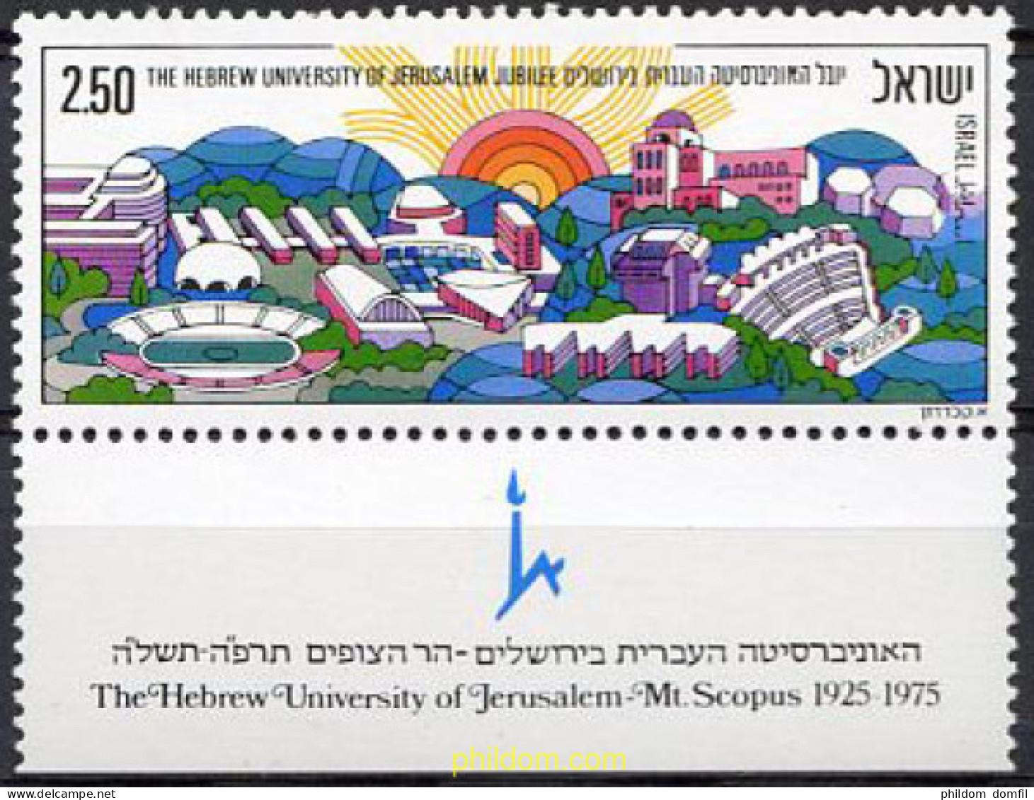 327881 MNH ISRAEL 1975 50 ANIVERSARIO DE LA UNIVERSIDAD HEBREA DE JERUSALEM - Nuovi (senza Tab)