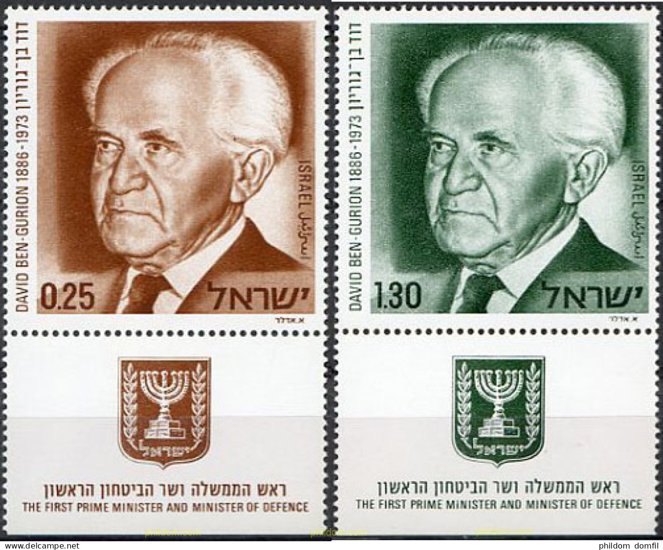 327877 MNH ISRAEL 1974 ANIVERSARIO DE LA MUERTE DE DAVID BEN GOURION - Ongebruikt (zonder Tabs)