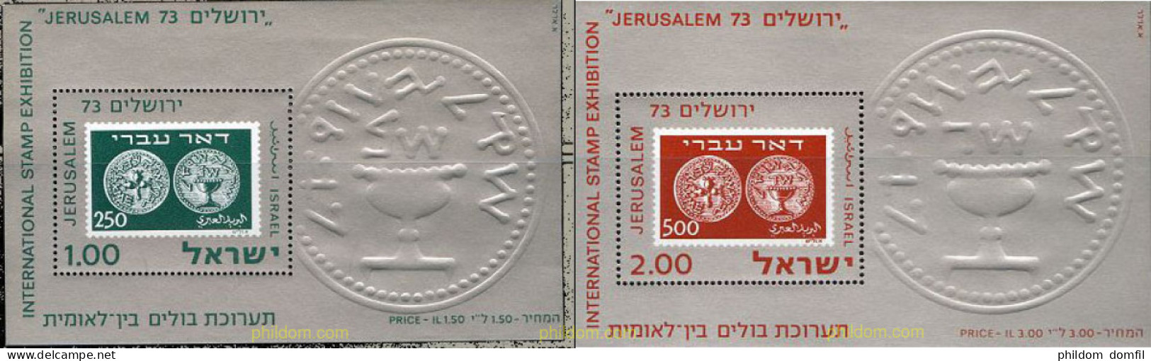 232959 MNH ISRAEL 1974 EXPOSICION FILATELICA INTERNACIONAL EN JERUSALEM - Nuovi (senza Tab)