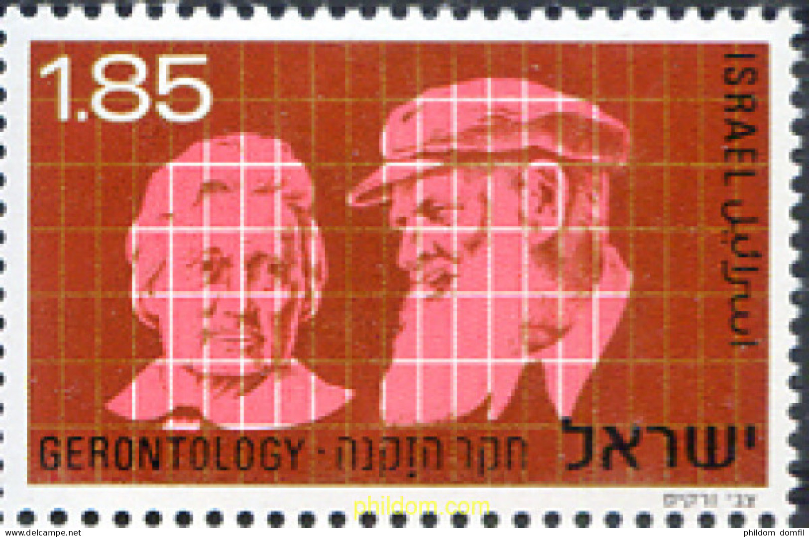 129171 MNH ISRAEL 1975 CONGRESO INTERNACIONAL DE GERONTOLOGIA - Unused Stamps (without Tabs)